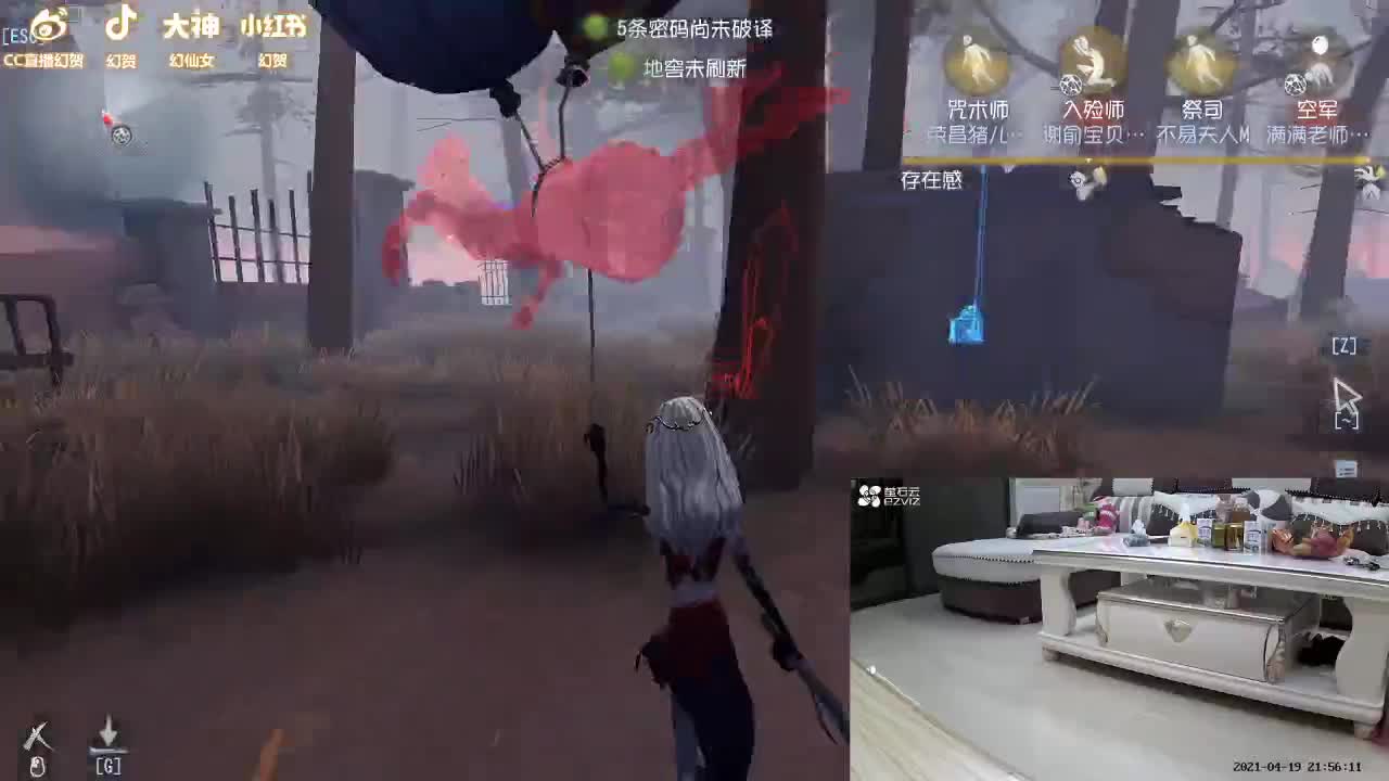 放假的人防 第2段