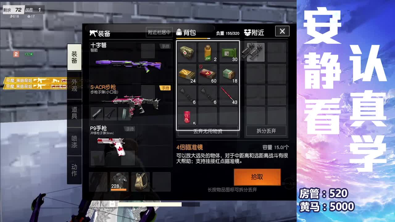 不期而遇 第1段
