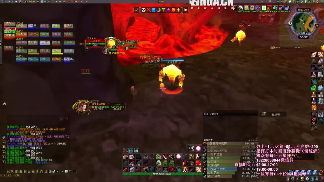 MC摸脸做橙杖啦