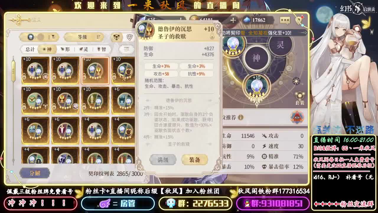 今日 所罗门PVP测试 第1段