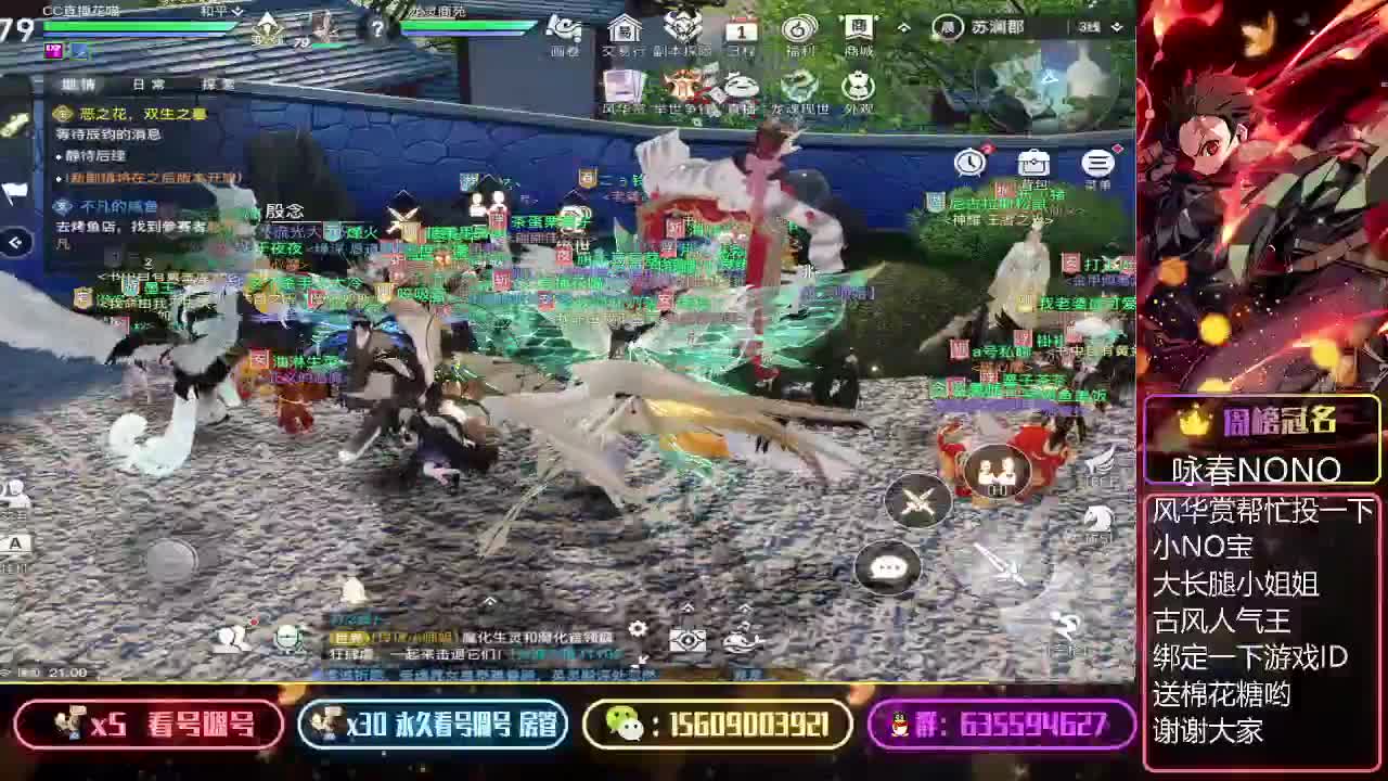 接长城弑神首通领地战指挥 第2段