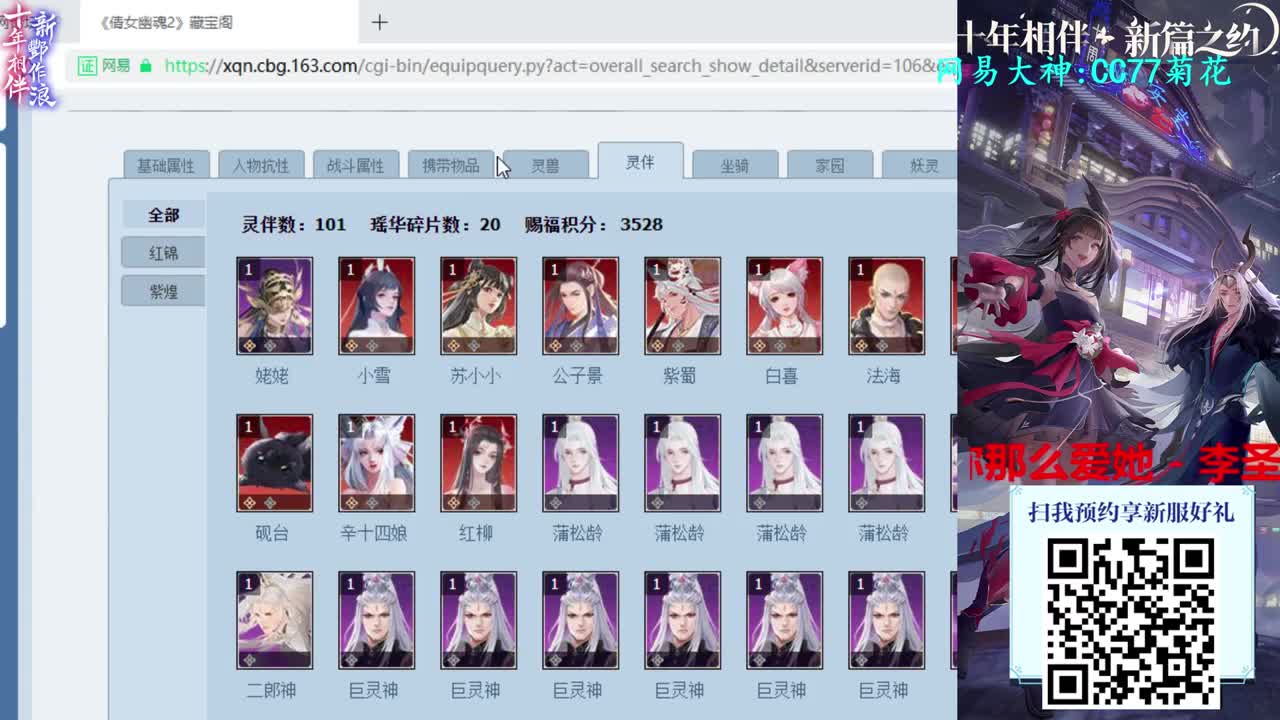 726幸运打宝 第2段