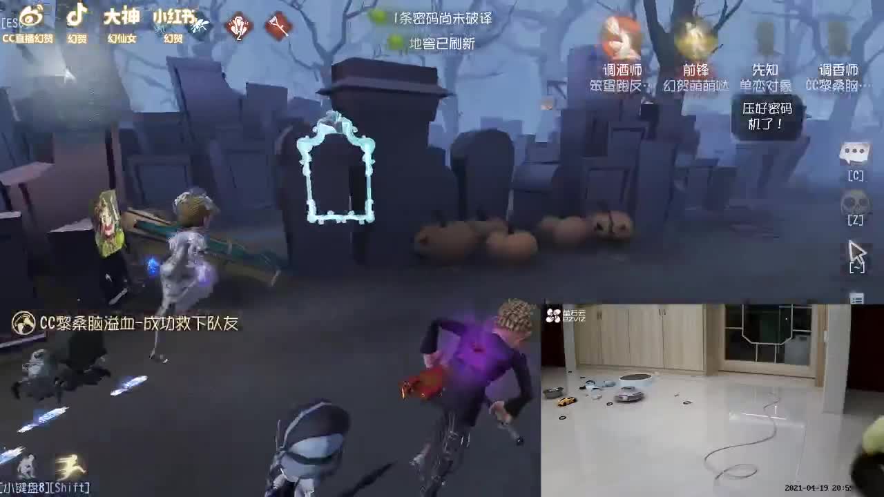 放假的人防 第1段