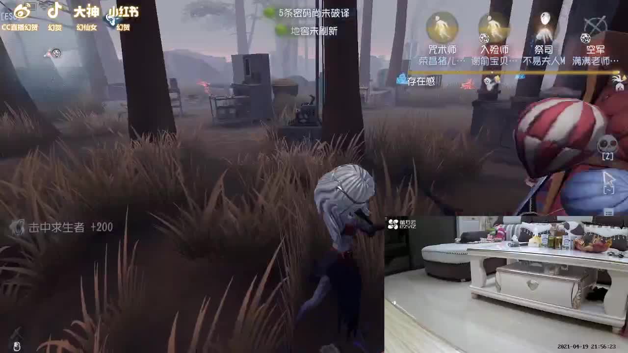 放假的人防 第2段