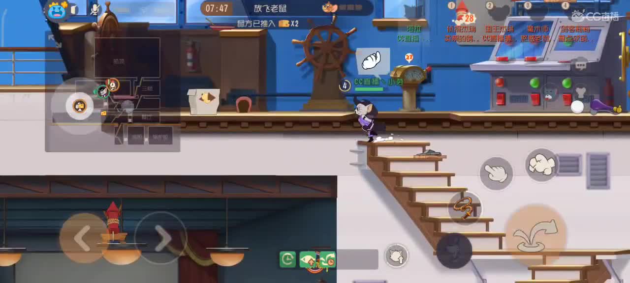 小劳开播啦～天梯和观战各路猫选手 第1段