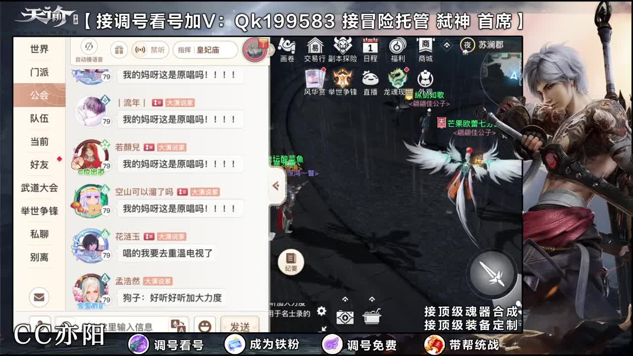 冲冲冲！ 第1段