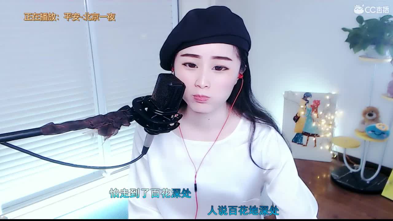 唱歌坤坤是认直的！ 第1段