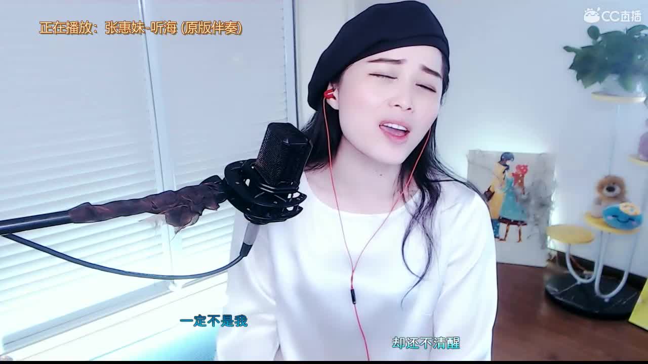 唱歌坤坤是认直的！ 第2段