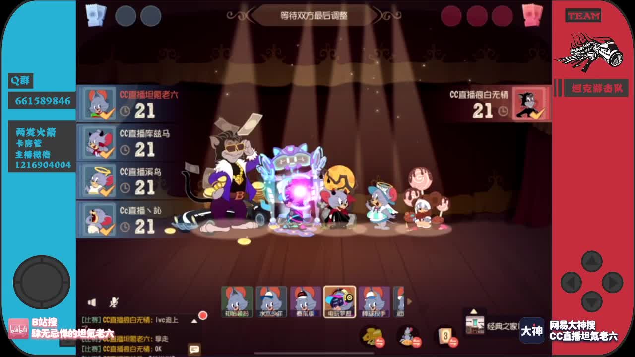 来点加油棒吧求求了 第2段