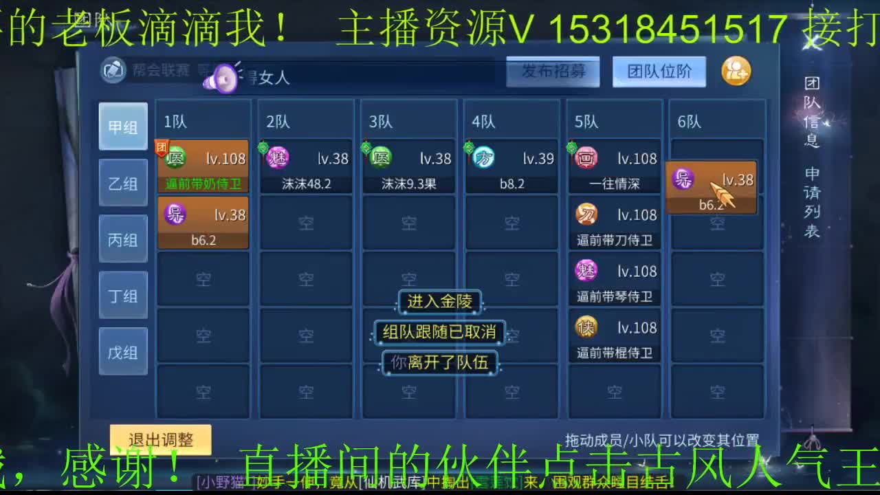 接新区打造托管 第1段