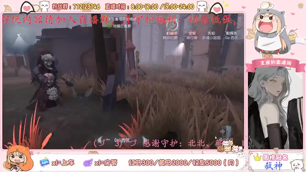 座座子回来啦~