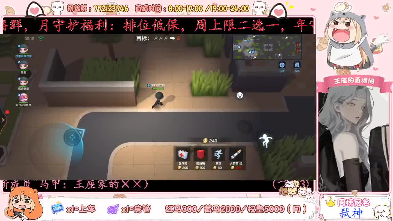 座座子回来啦~