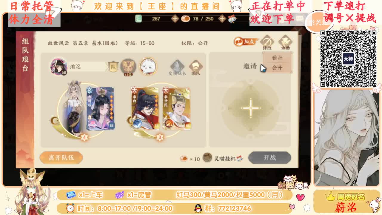 座座子回来啦~