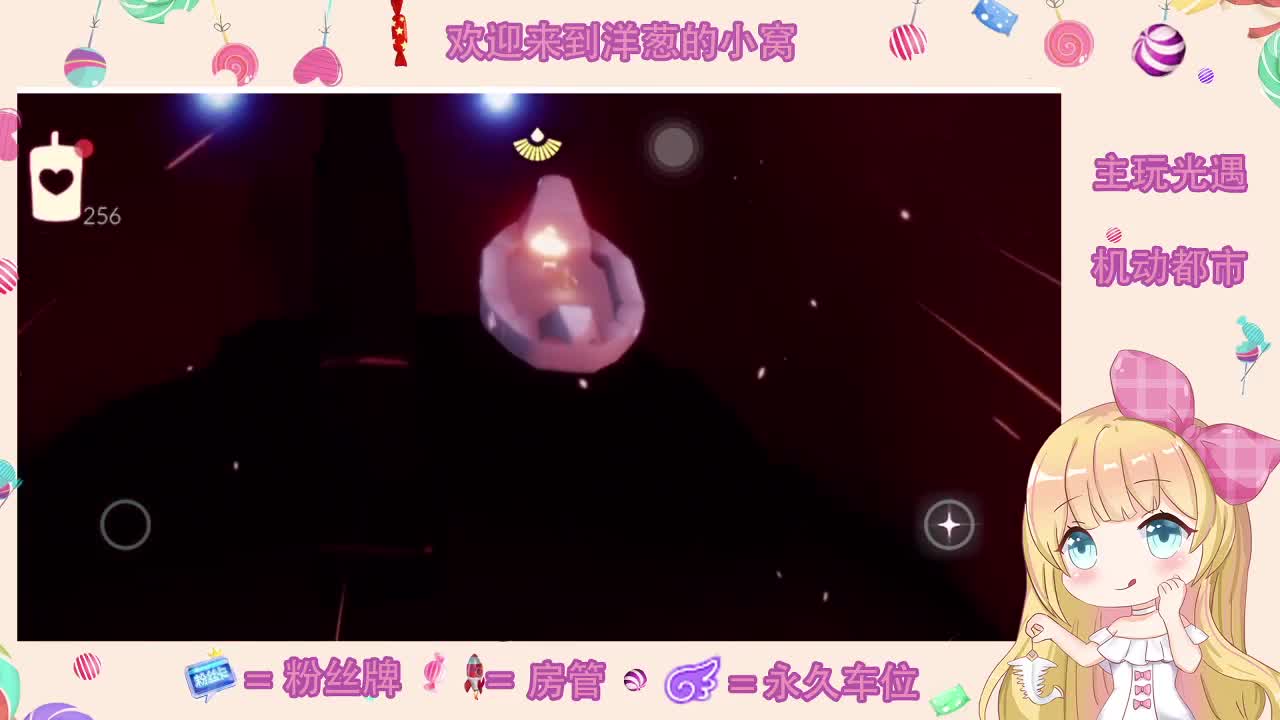 双系统代跑 第1段