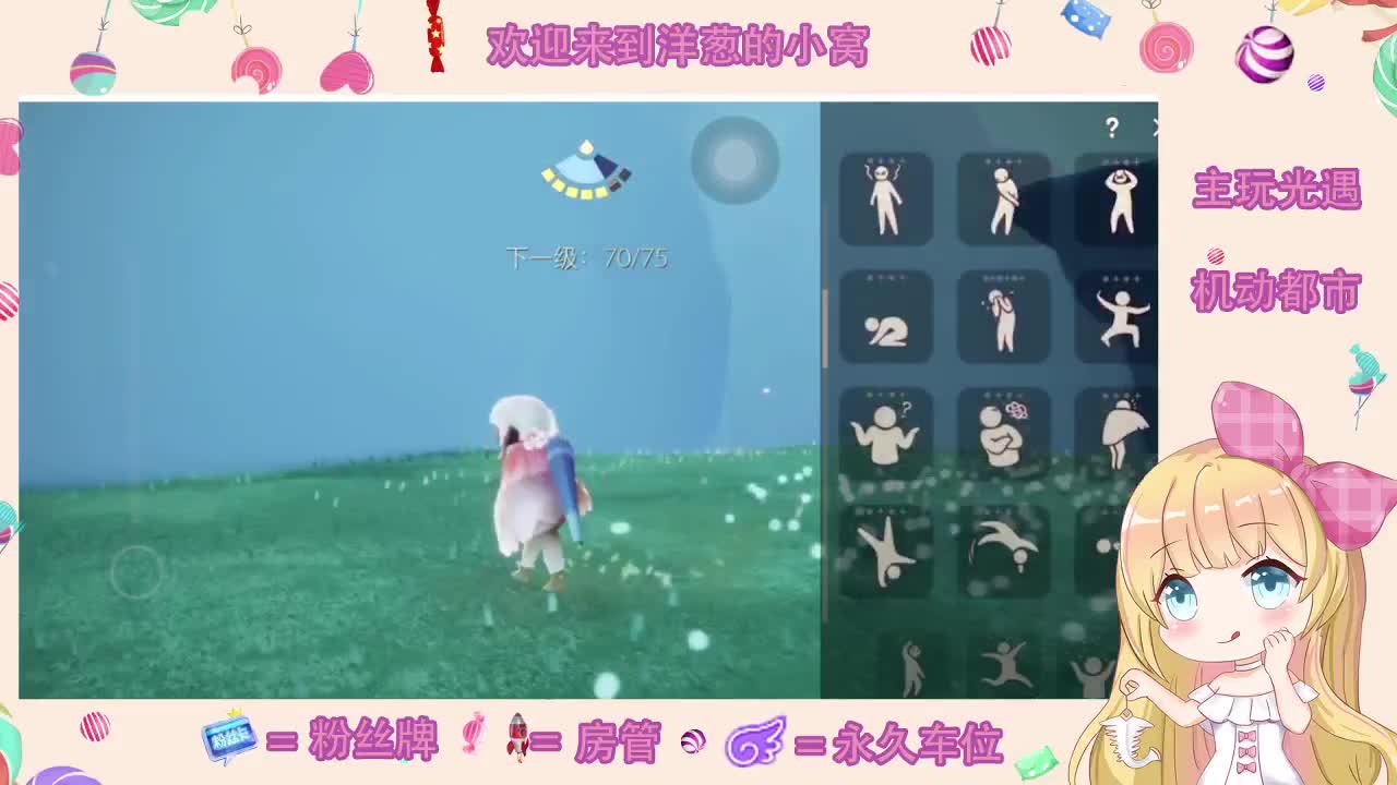 双系统代跑 第2段