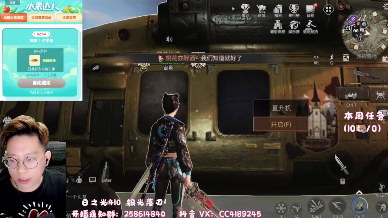 5元红包拿不停 第1段