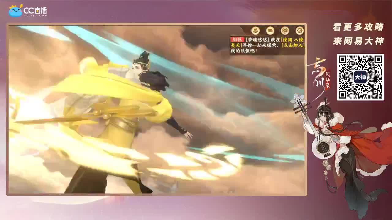忘川最强音 第2段