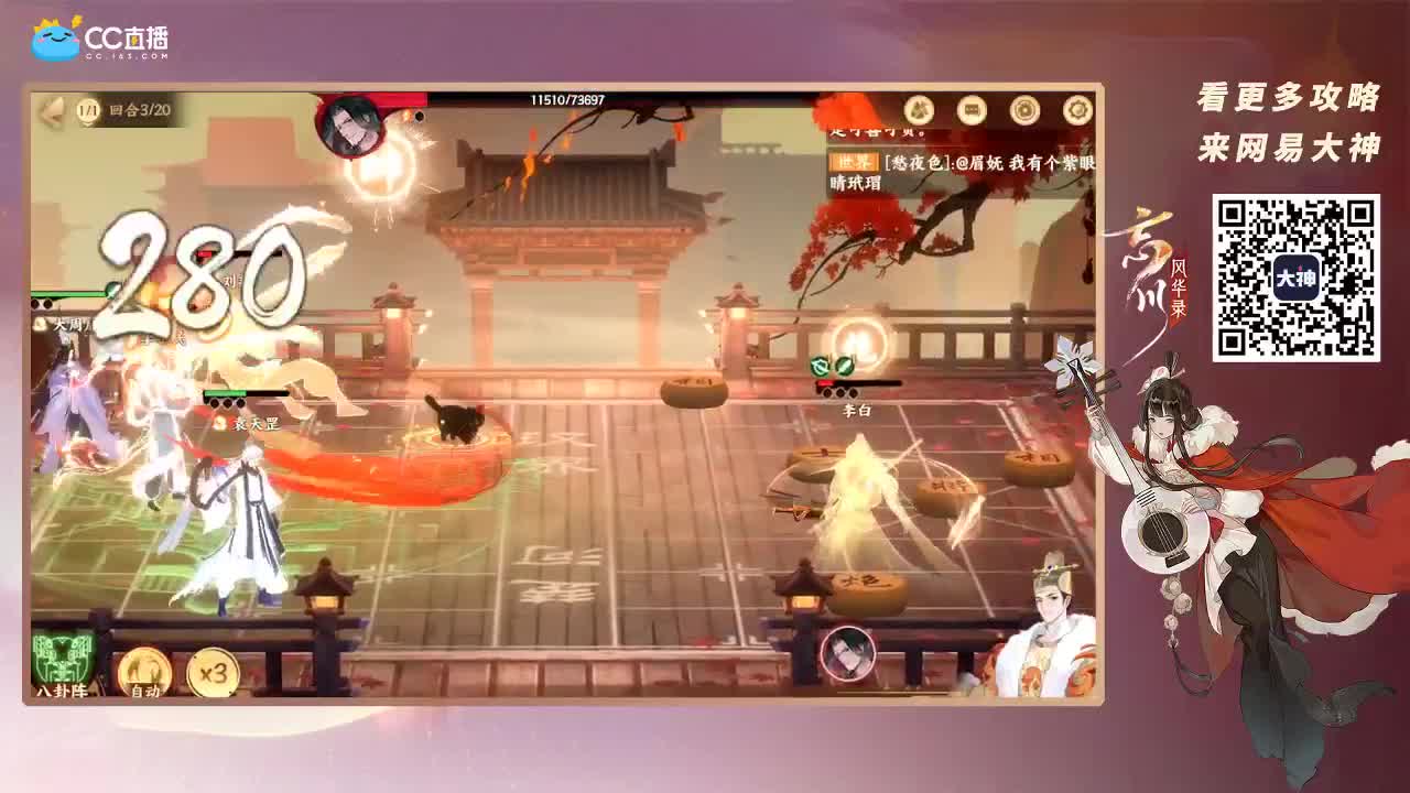 忘川最强音 第3段