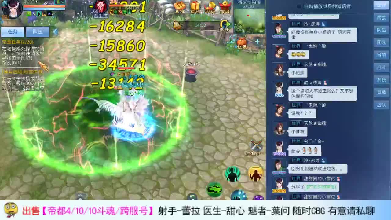 接资源