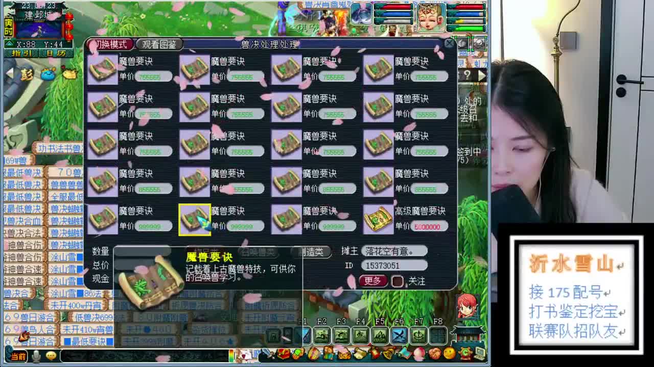 接各种资源 第2段