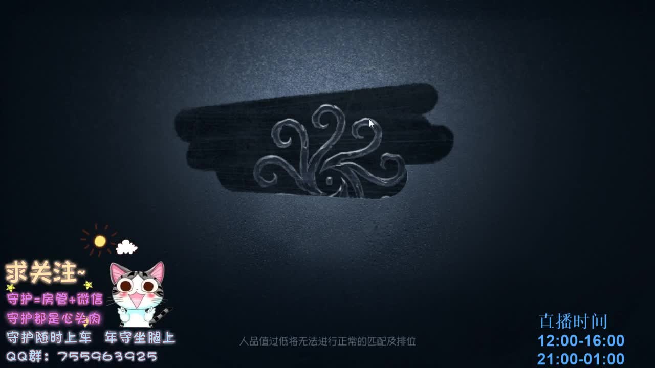 绝望空巢老人~ 第2段