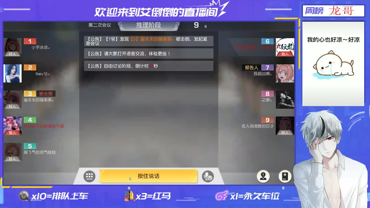 大家好晚上好呀 第1段