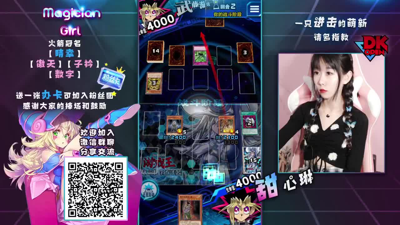 用65冲KC【从零开始打KC】 第1段
