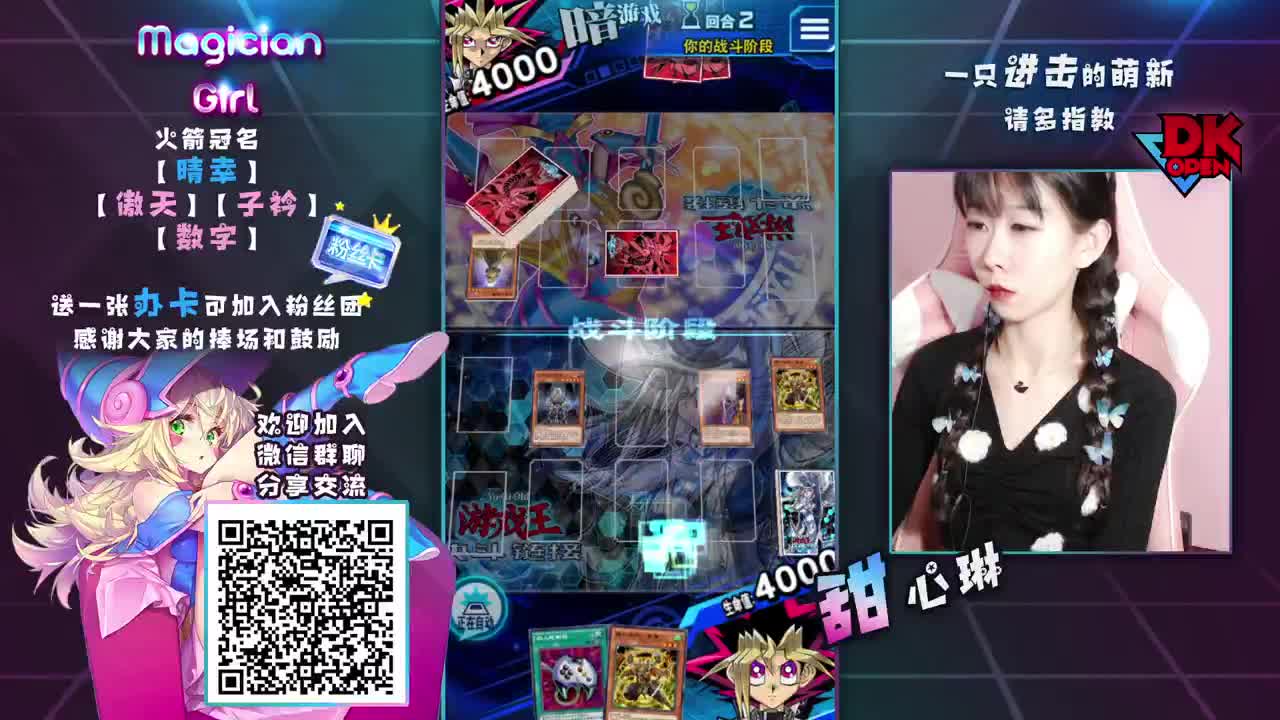 用65冲KC【从零开始打KC】 第2段