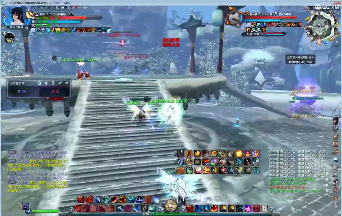 午夜骚云麓 第1段