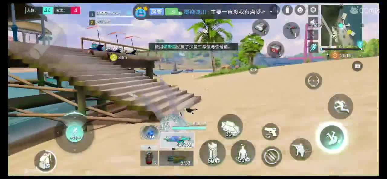 渐渐知道了，很多东西可遇不可求 第1段