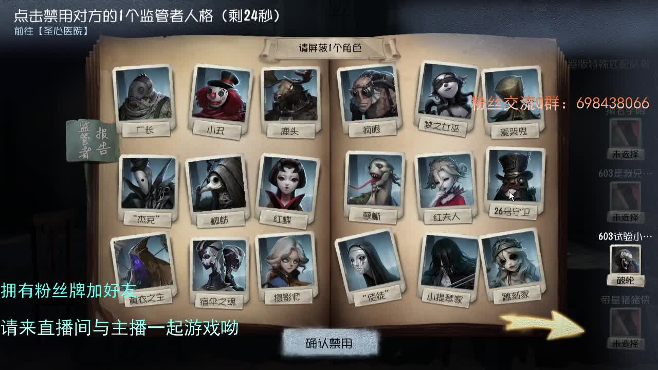 威廉的职责.... 第1段