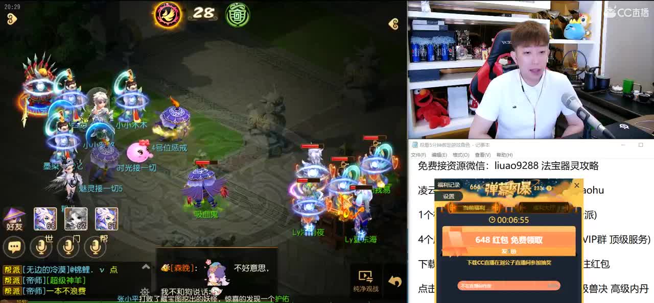 免费接所有资源 第1段