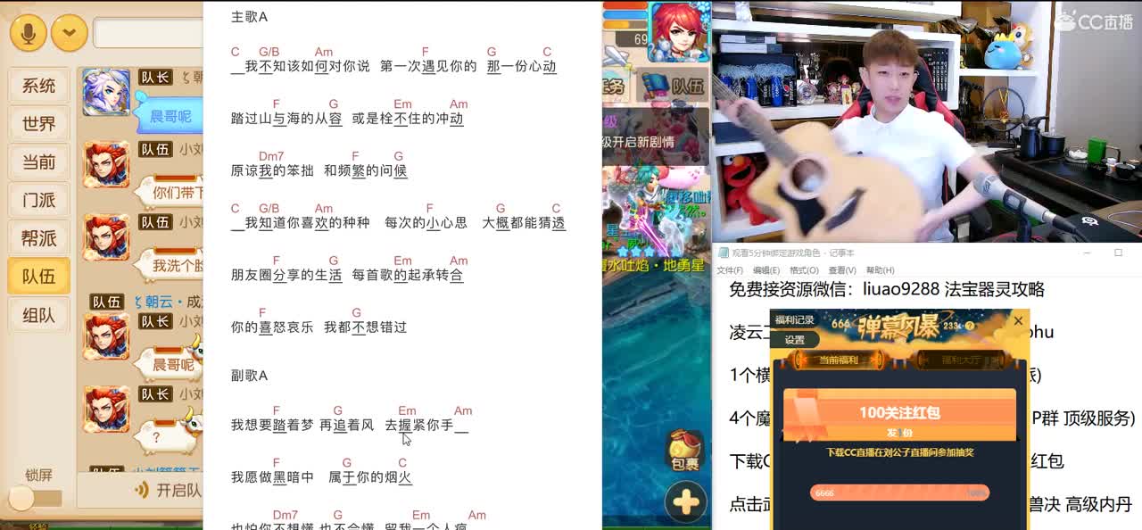 免费接所有资源 第2段