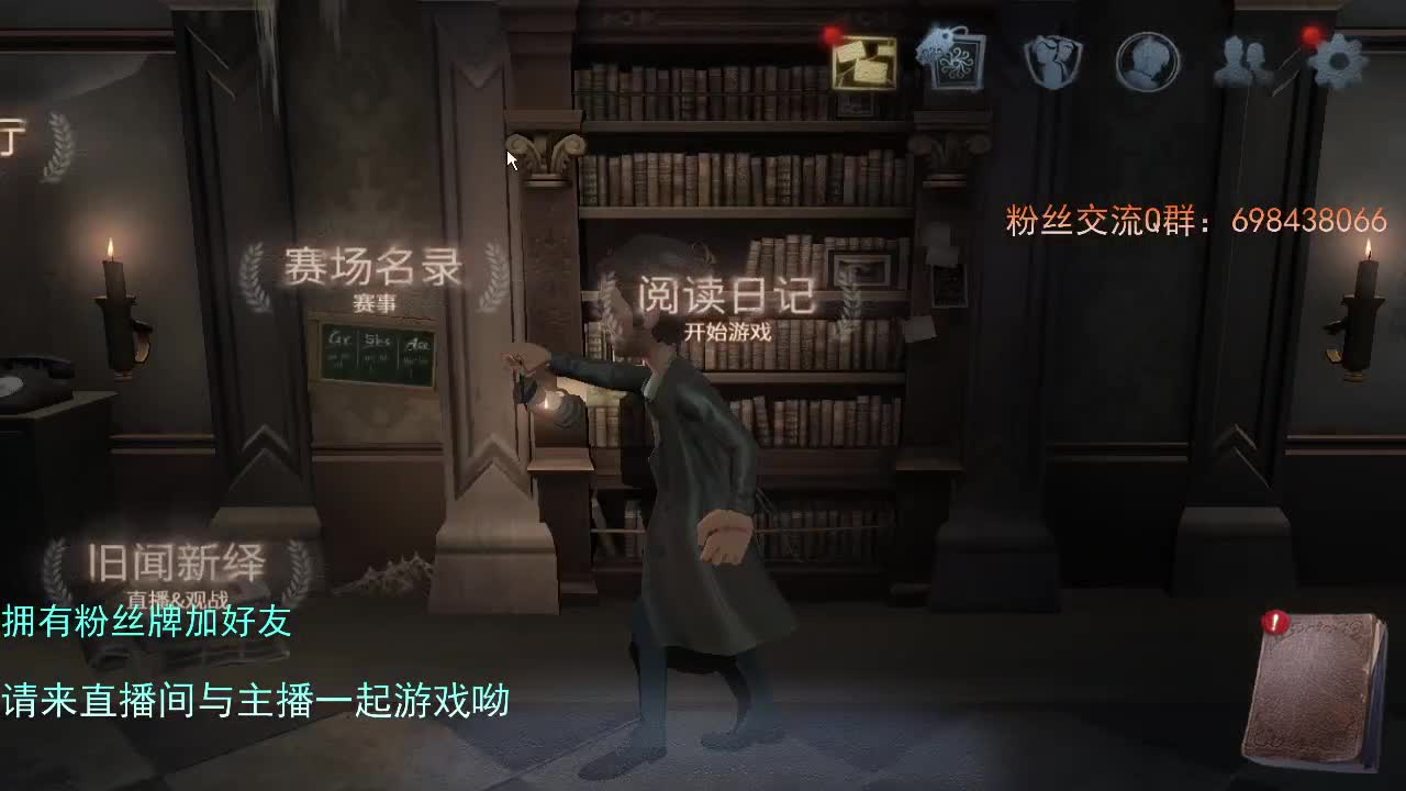 威廉的职责.... 第3段