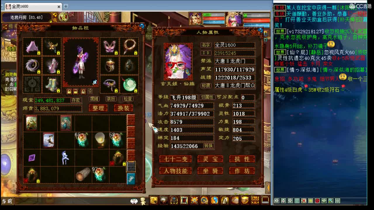 估价看号代售，细心专业 第2段