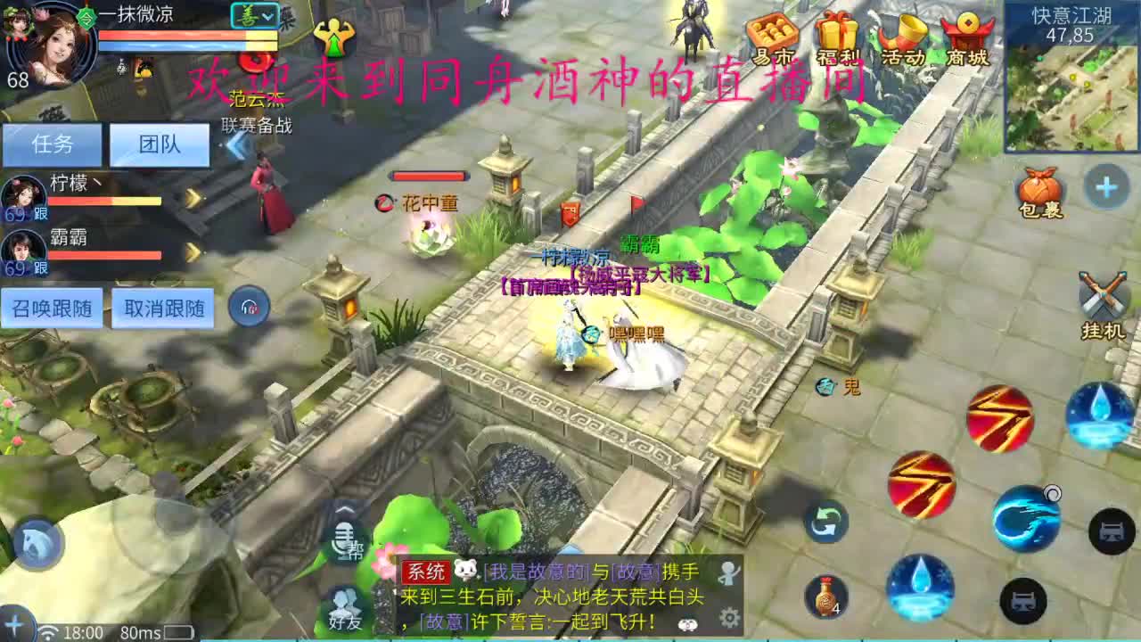 距离你0.01米 第1段