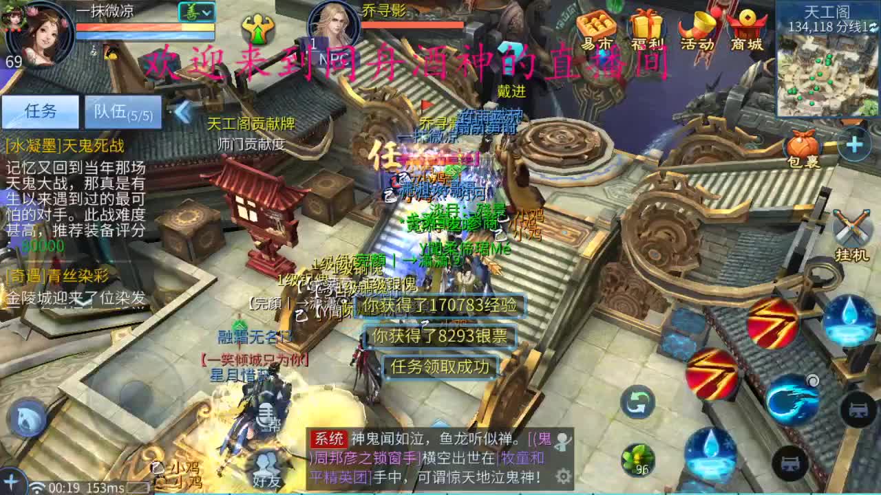 距离你0.01米 第3段