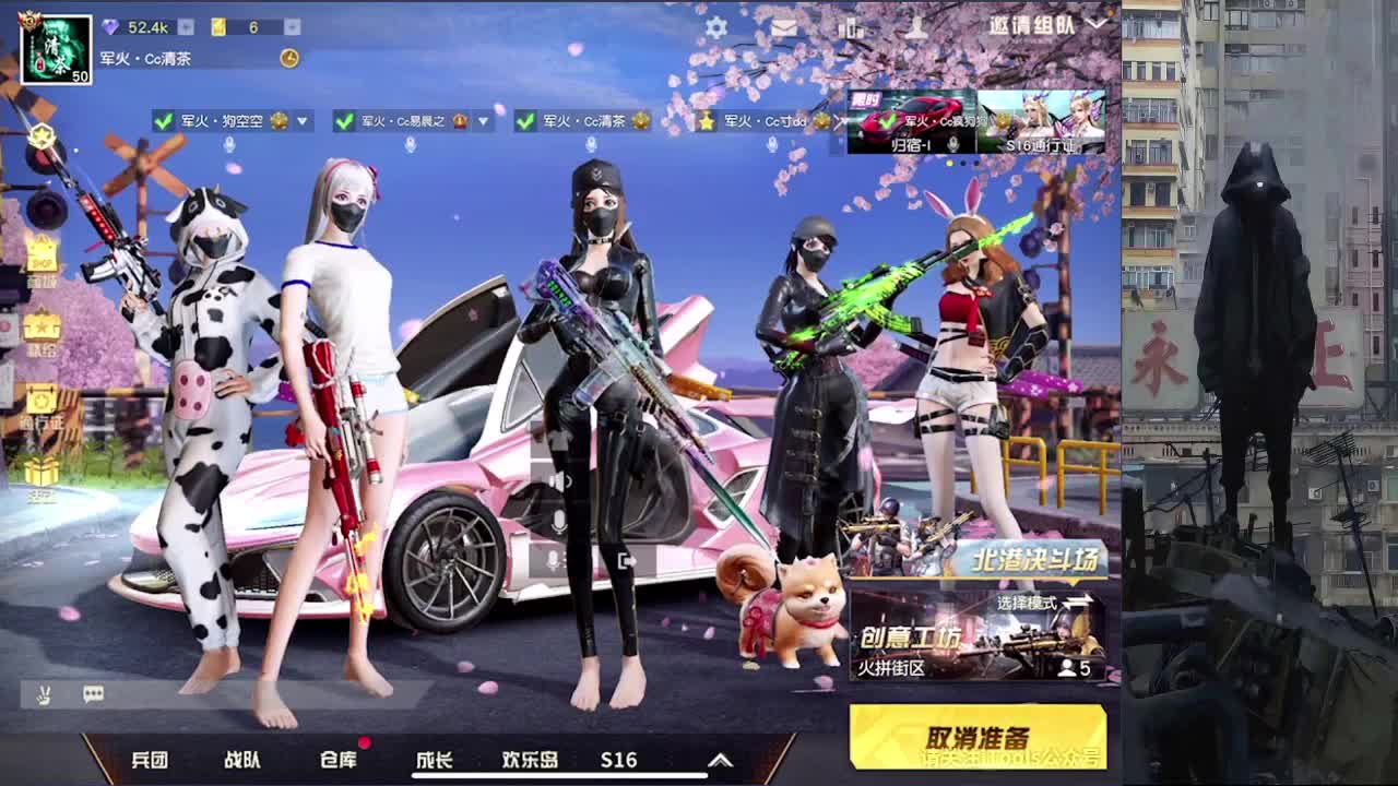 好运正在路上 第2段