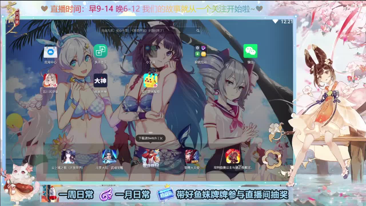 萌新答疑/代肝/排塔爬塔 第2段