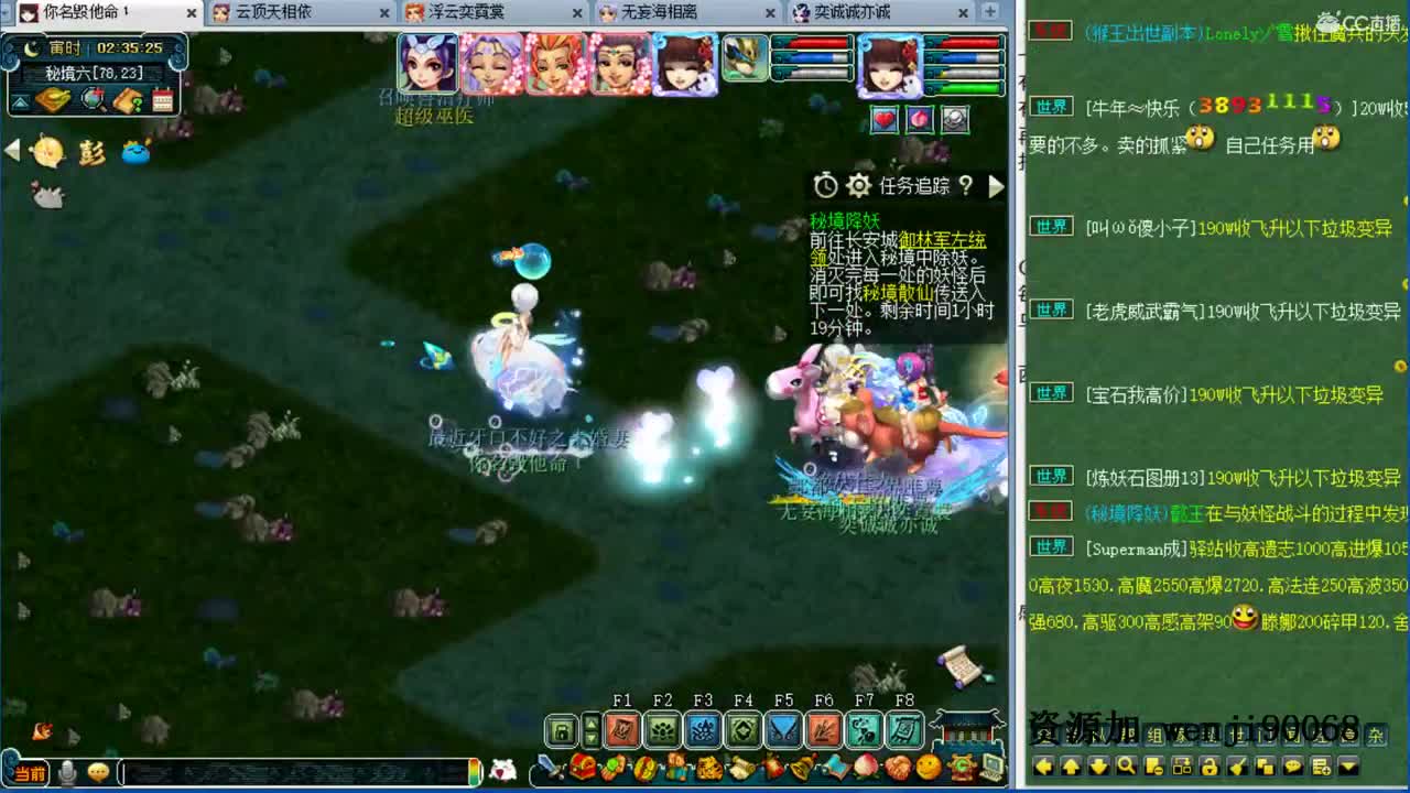 单开凌波玩家求指教！ 第3段