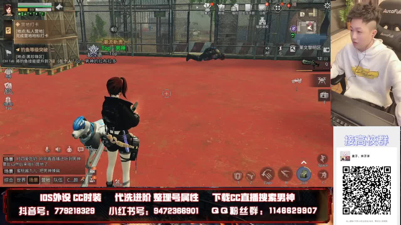 换造型了滴滴 第1段
