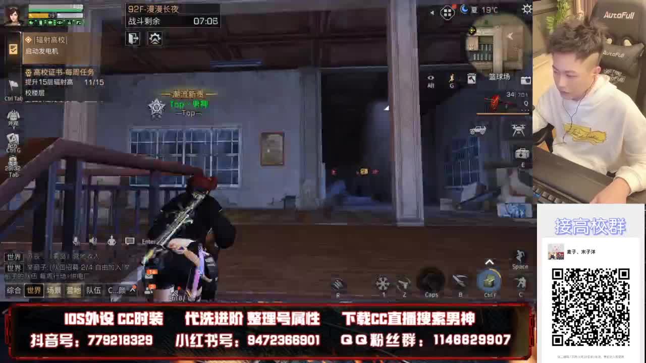 换造型了滴滴 第2段