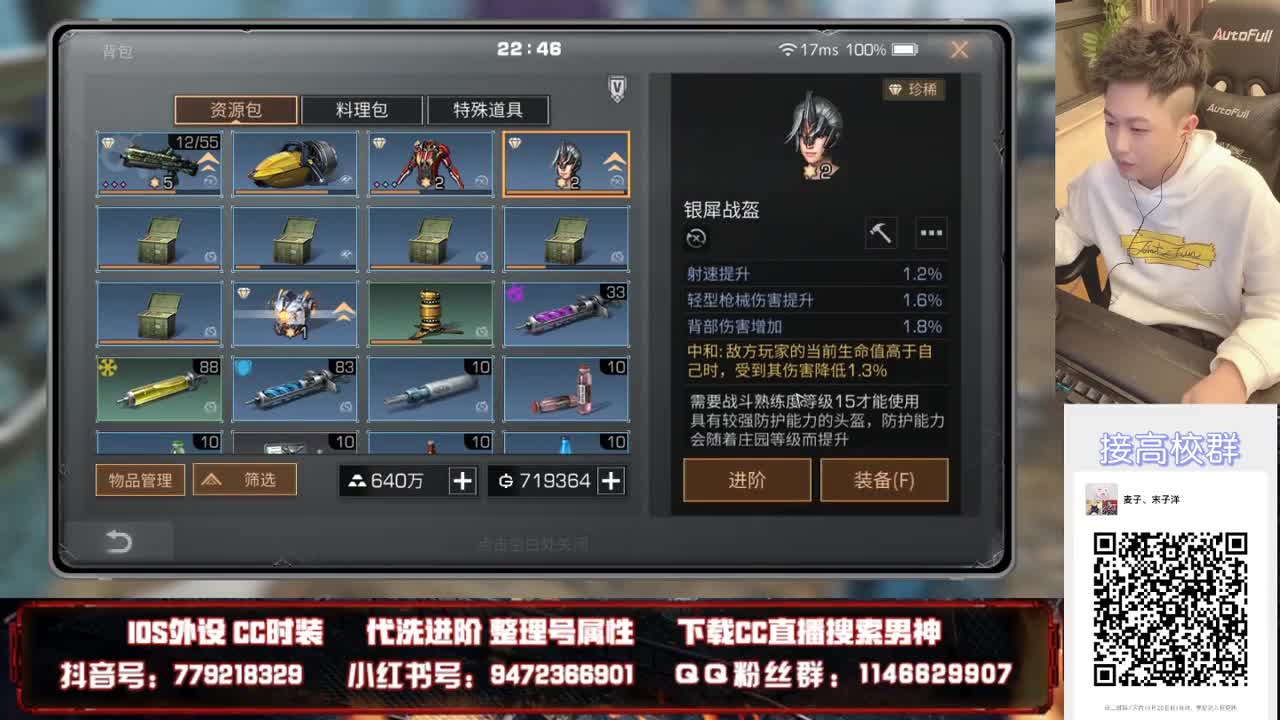 换造型了滴滴 第1段