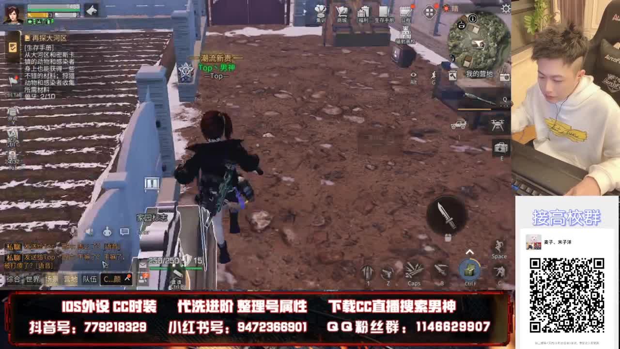 换造型了滴滴 第2段