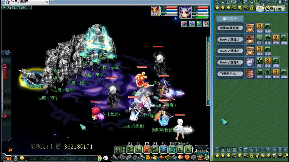 浩文 轮回7通关 第1段