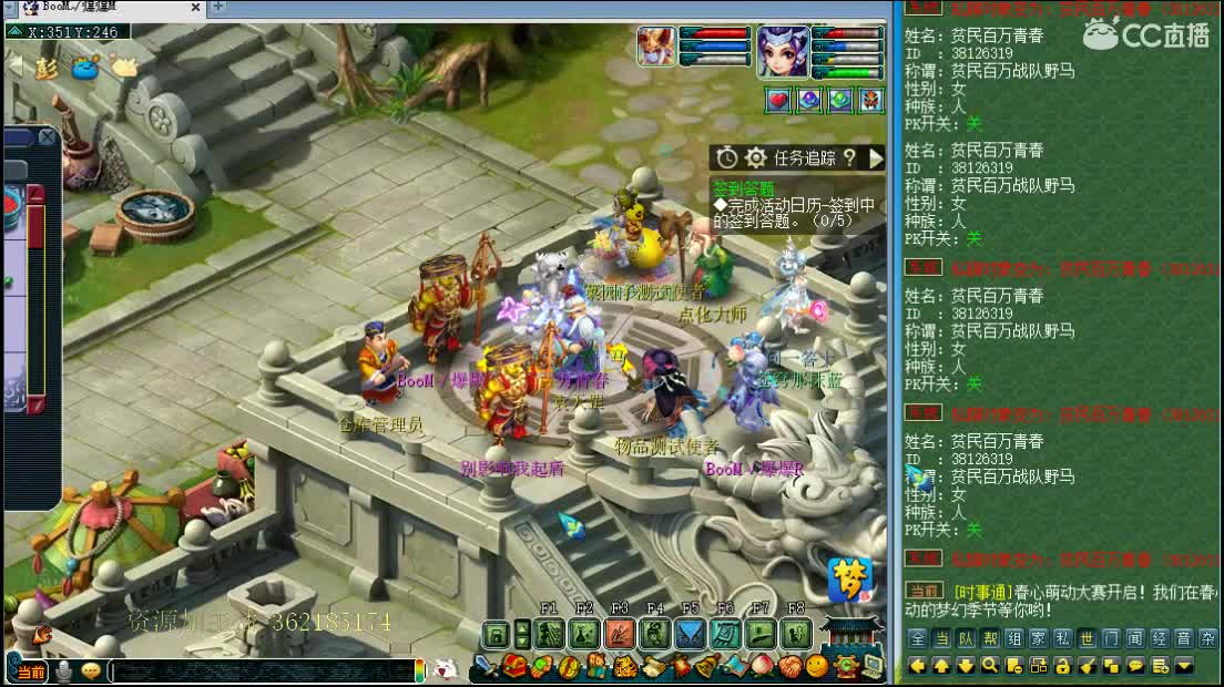 浩文 轮回7通关 第2段