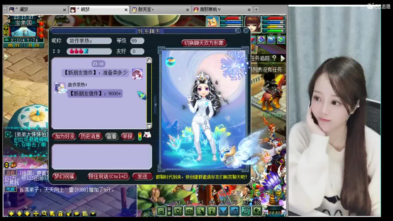 官方推荐打书主播 第1段