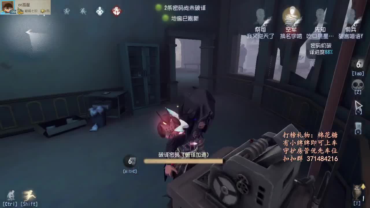 排位~ 第1段