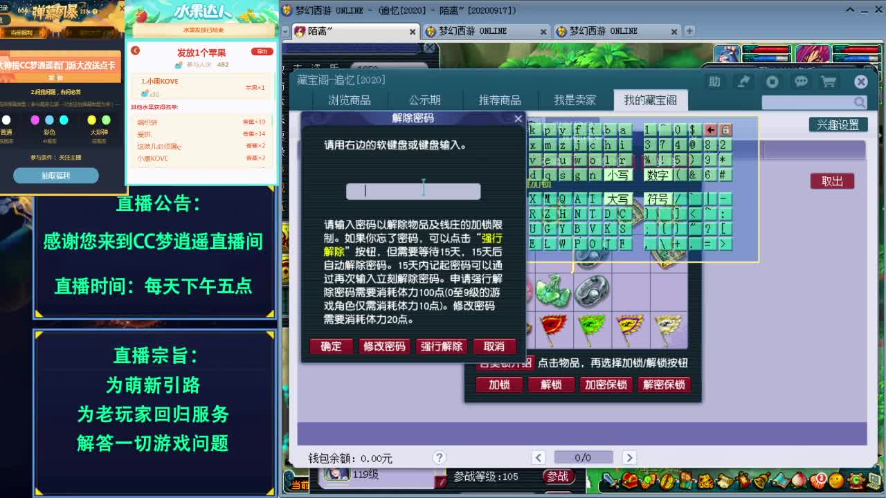 四月门派大改详细解析有了~ 第2段