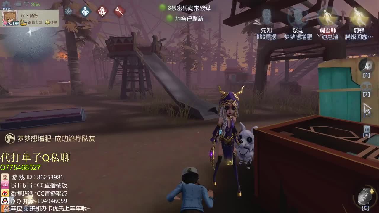 午夜监管者~ 第1段